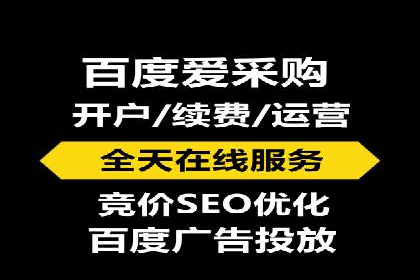 开户推广费用对比分析
