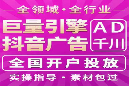 SEM竞价代运营公司成功案例分析